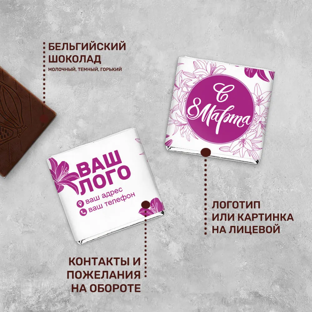 5гр шоколад молочный