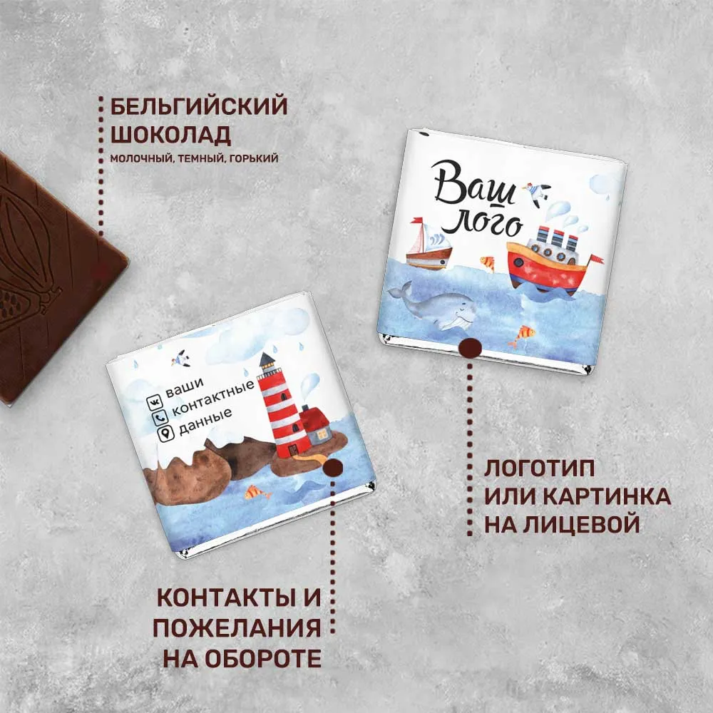 5гр шоколад с логотипом для детских центров и магазинов индивидуальный