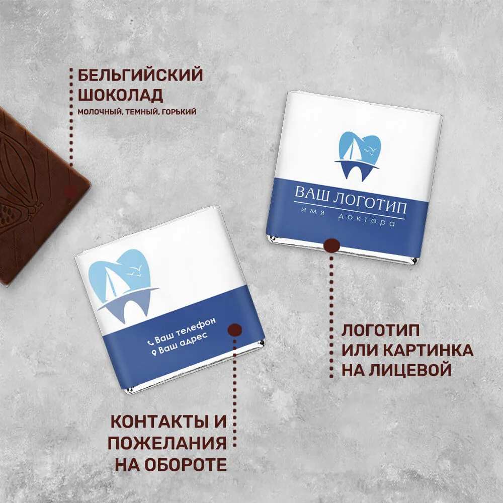 5гр шоколад молочный