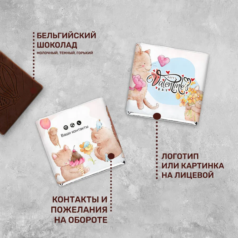 5гр шоколад молочный
