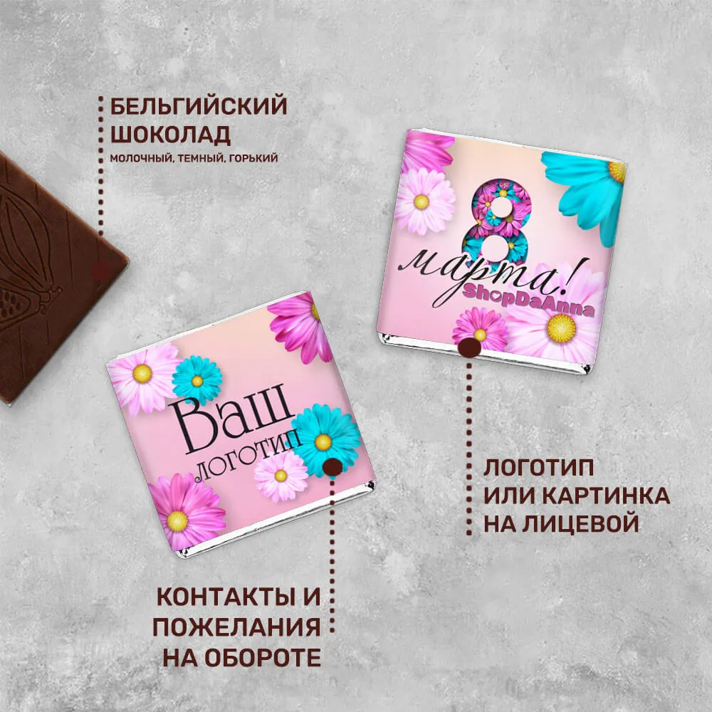 5гр шоколад молочный