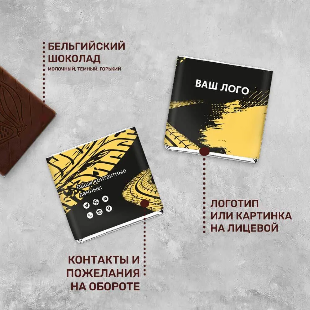 5гр шоколад молочный