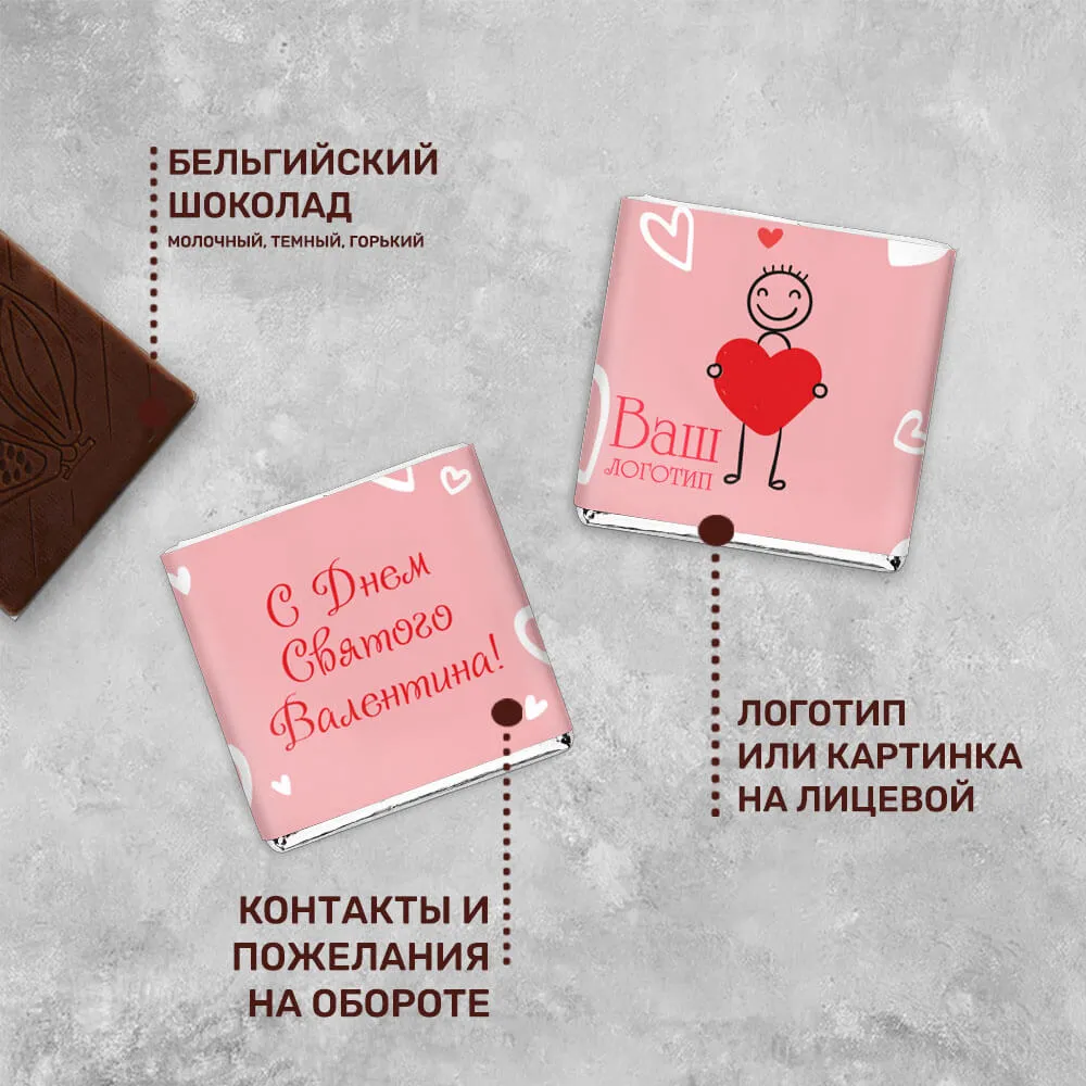5гр шоколад молочный