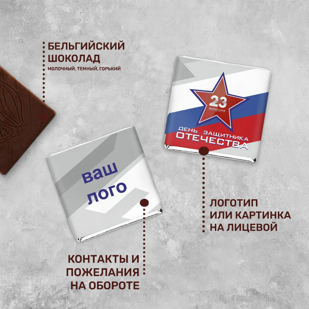 5гр шоколад молочный