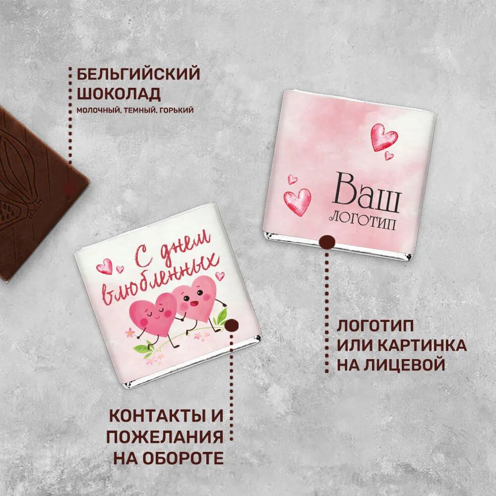 5гр шоколад молочный