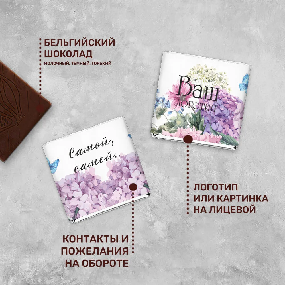 5гр шоколад молочный