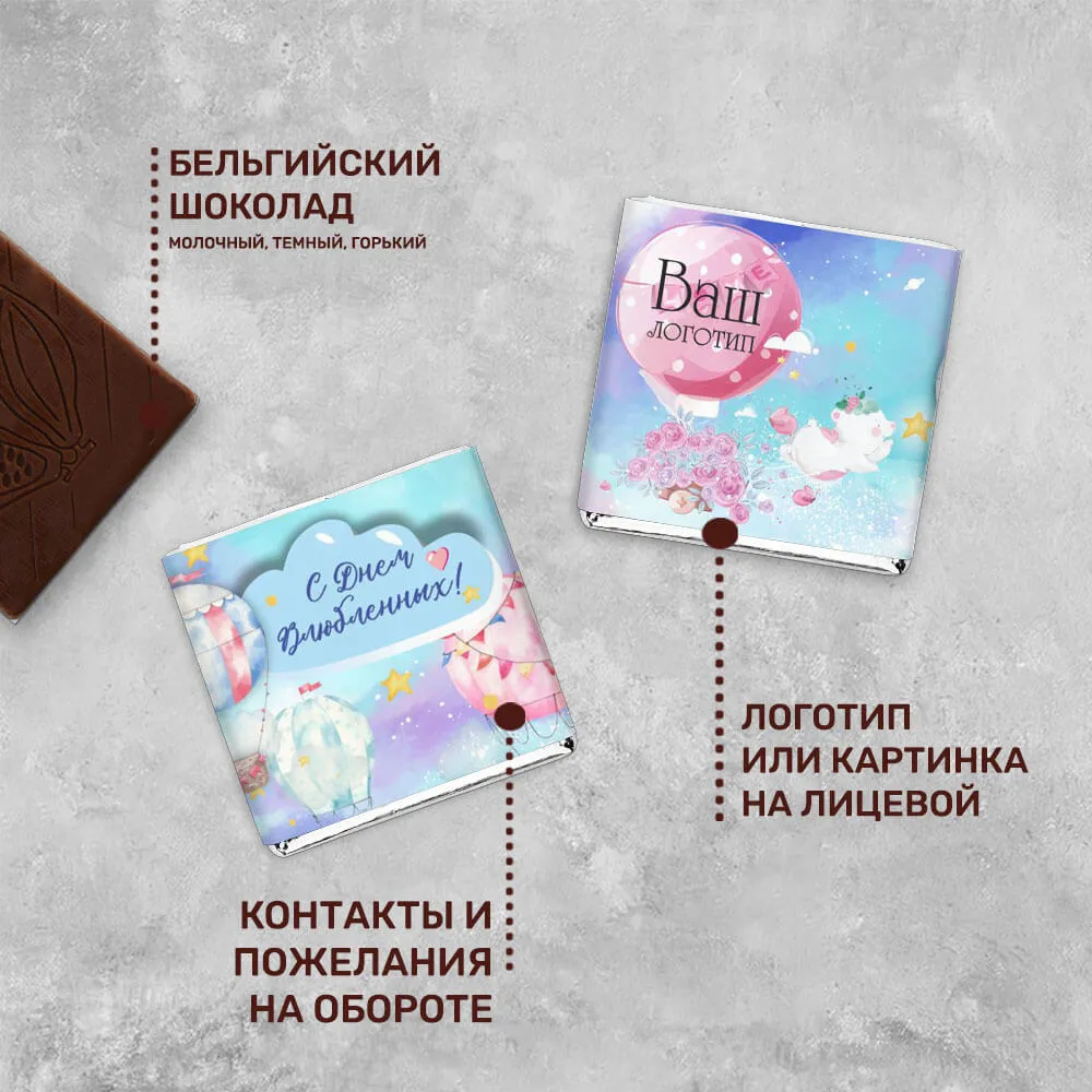 5гр шоколад молочный
