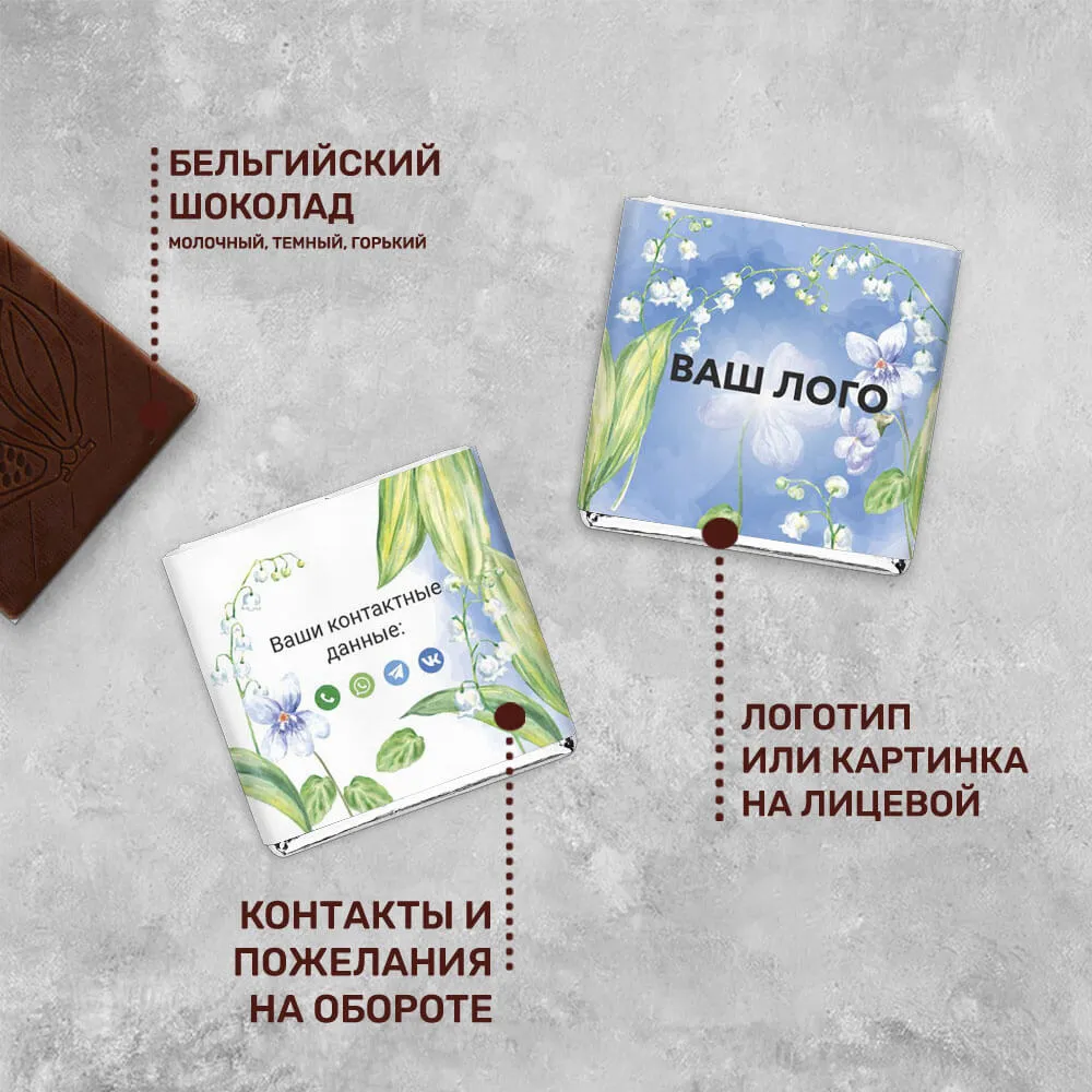 5гр шоколад молочный