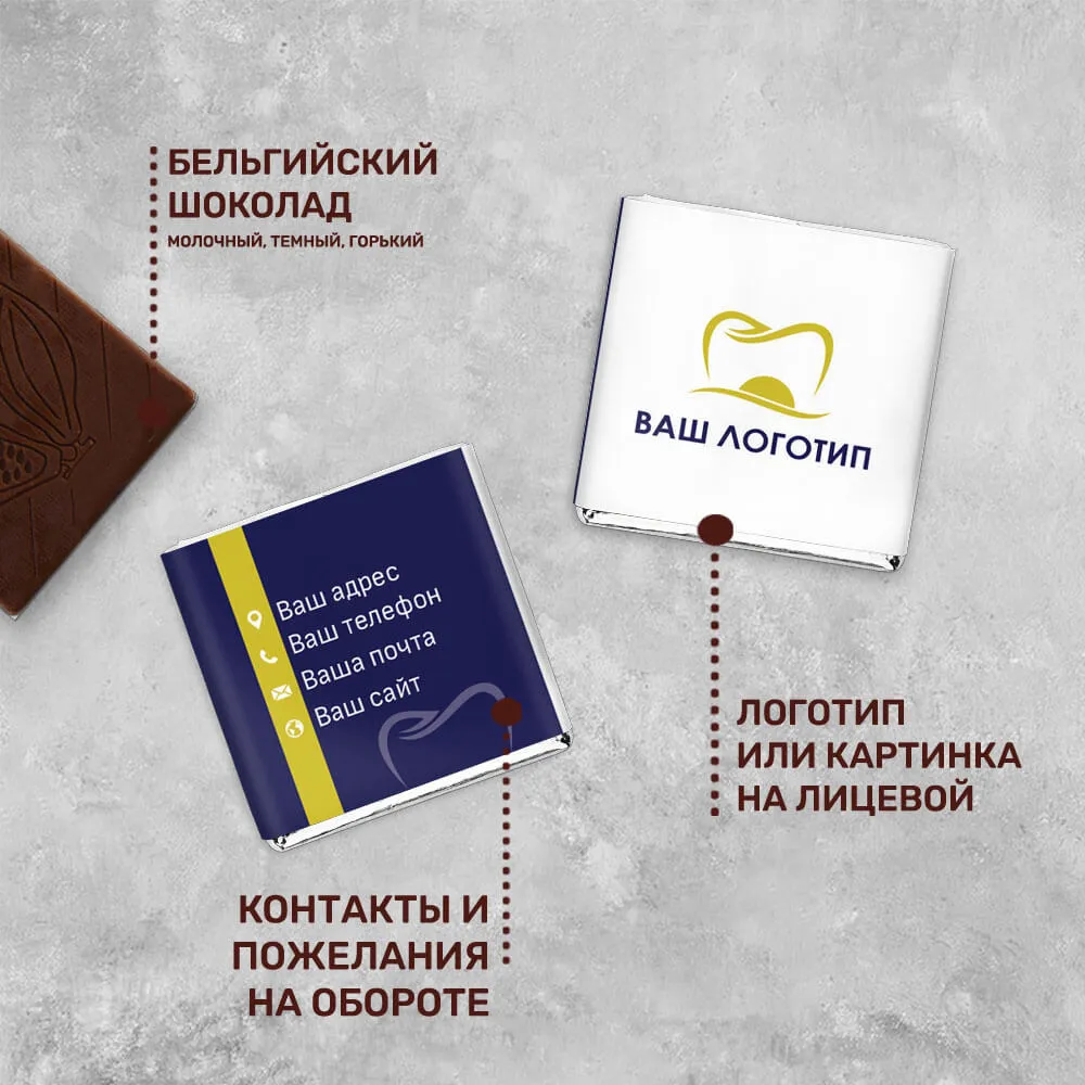 5гр шоколад молочный