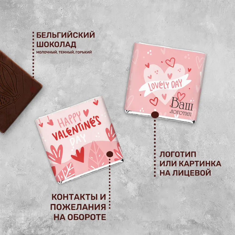 5гр шоколад молочный