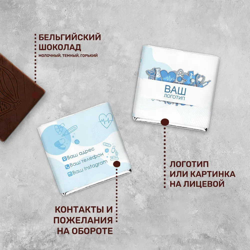 5гр шоколад молочный