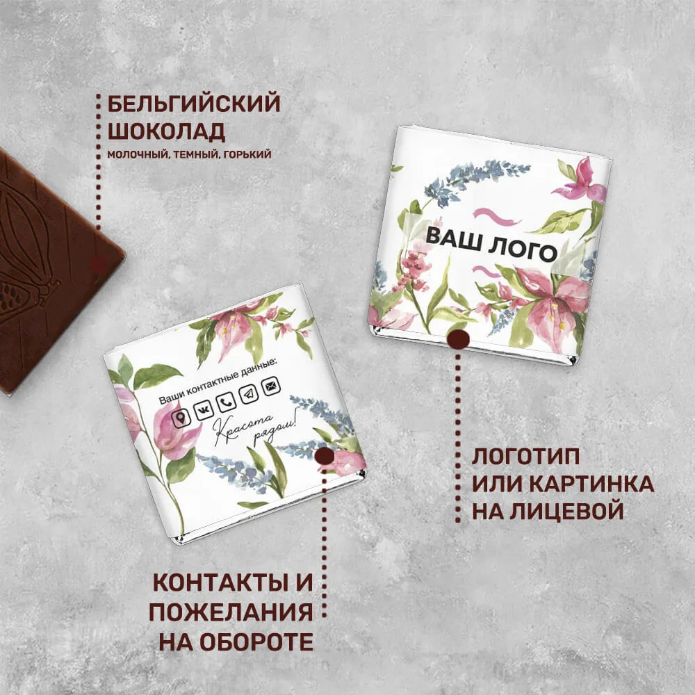 5гр шоколад молочный