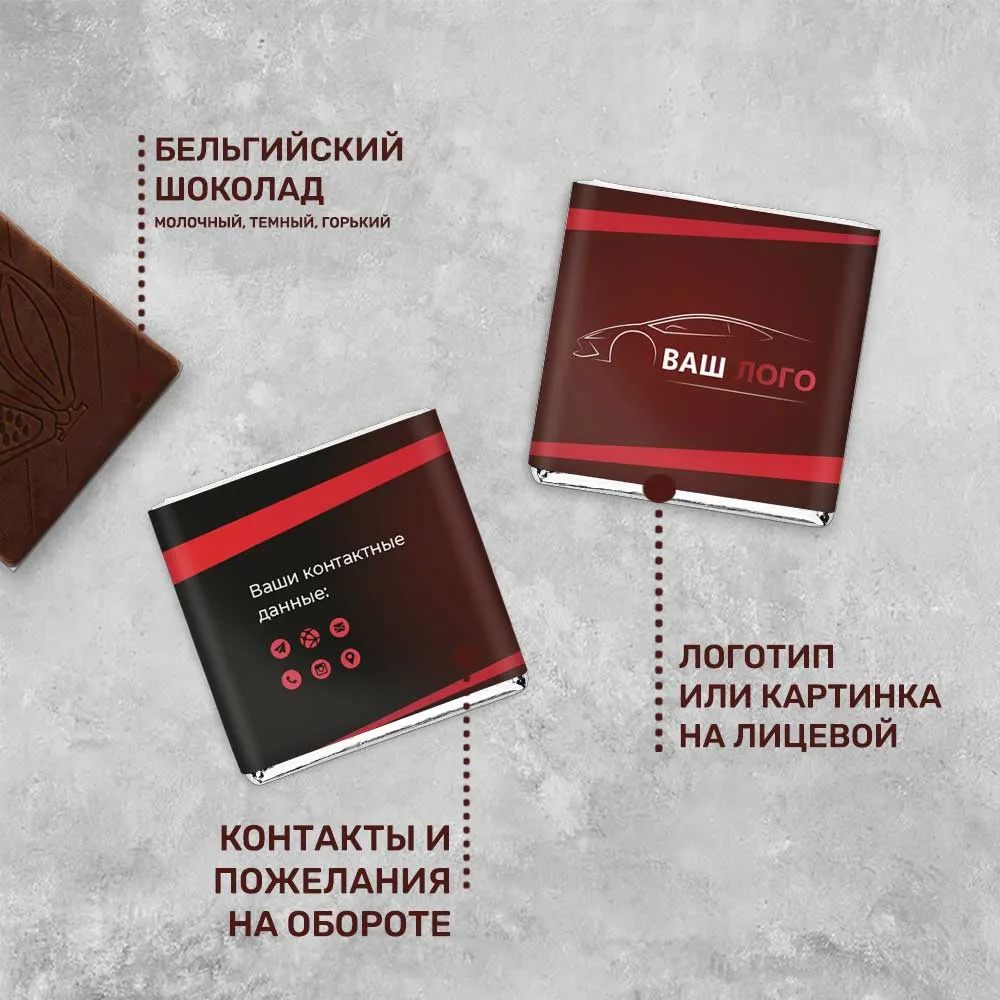 5гр шоколад молочный