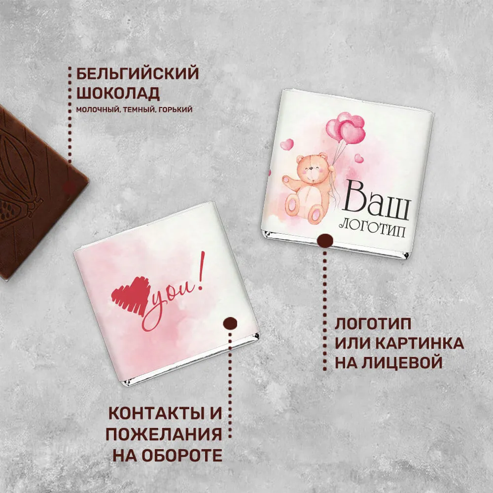 5гр шоколад молочный
