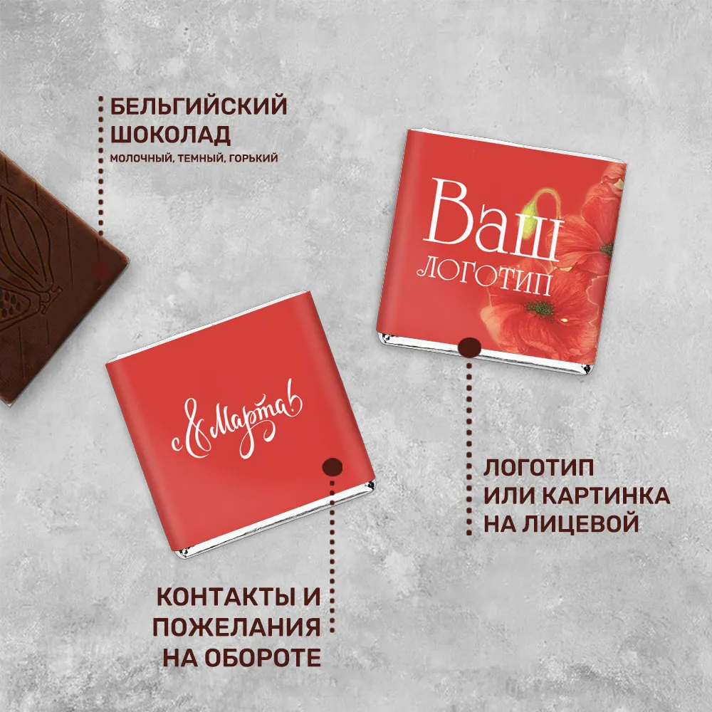 5гр шоколад молочный