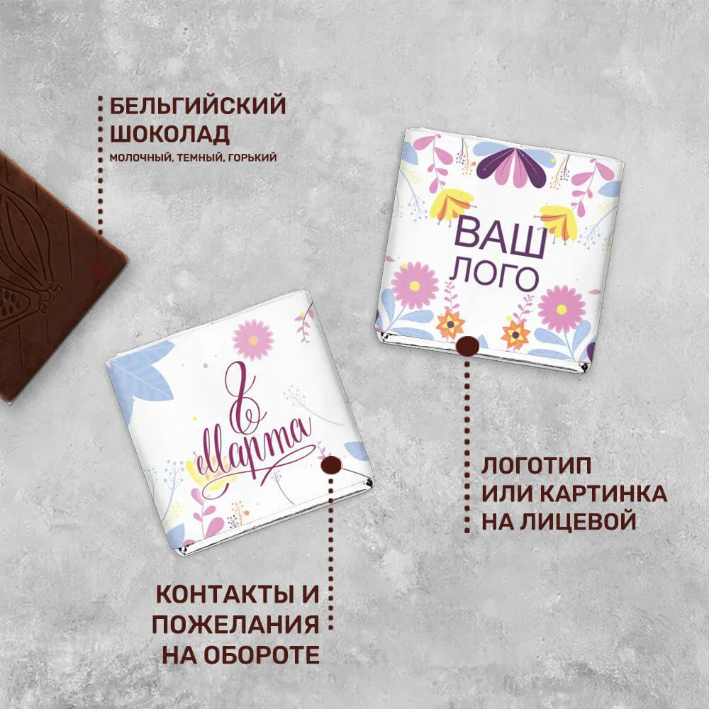 5гр шоколад молочный