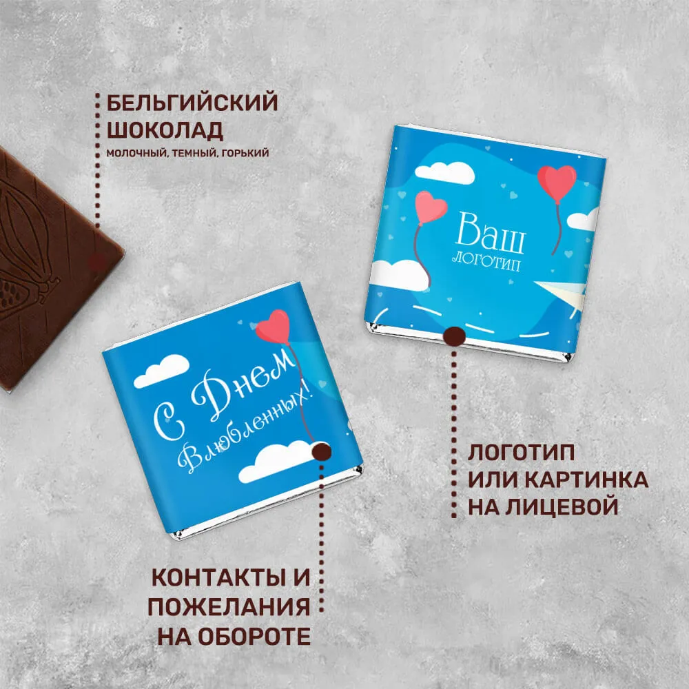 5гр шоколад молочный