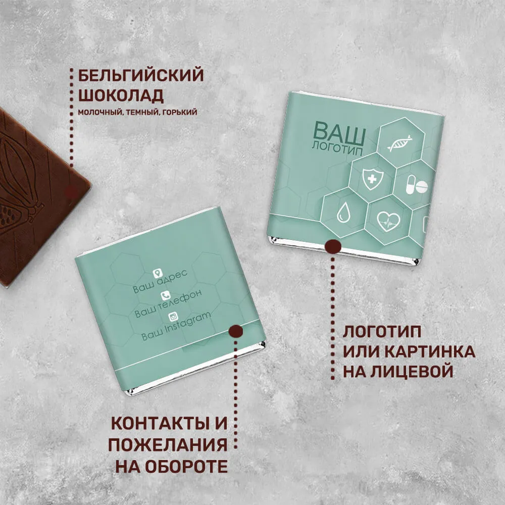 5гр шоколад молочный