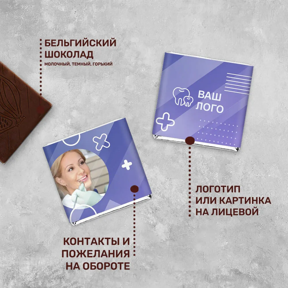 5гр шоколад молочный