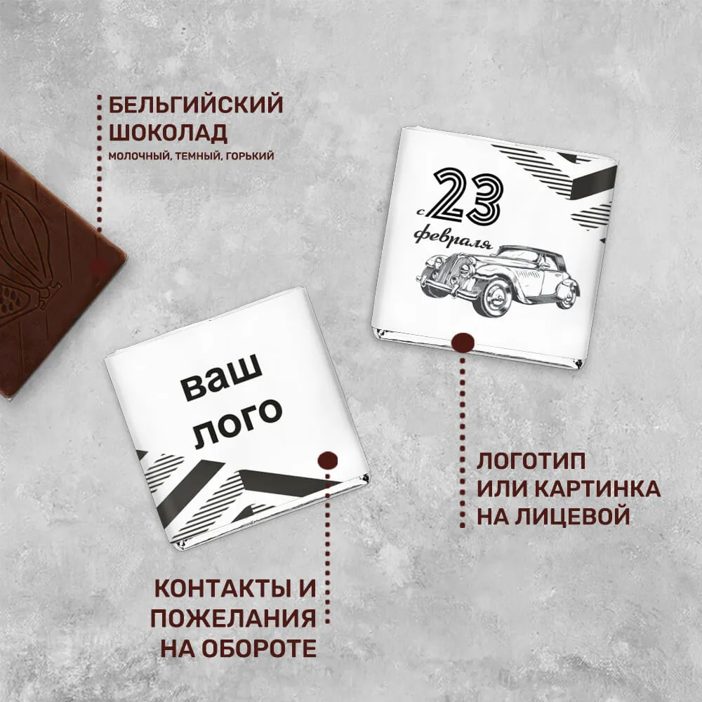 5гр шоколад молочный
