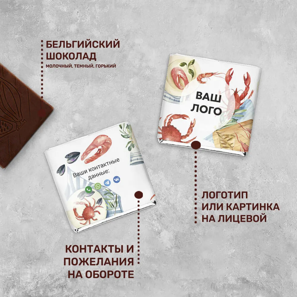 5гр шоколад молочный