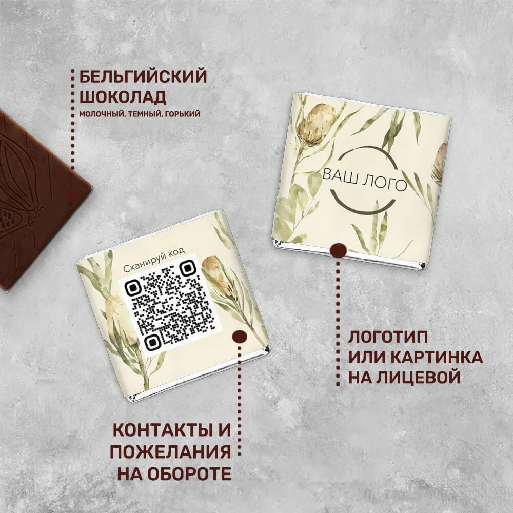 5гр шоколад молочный