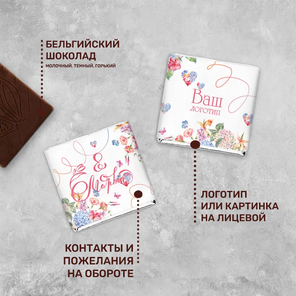 5гр шоколад молочный