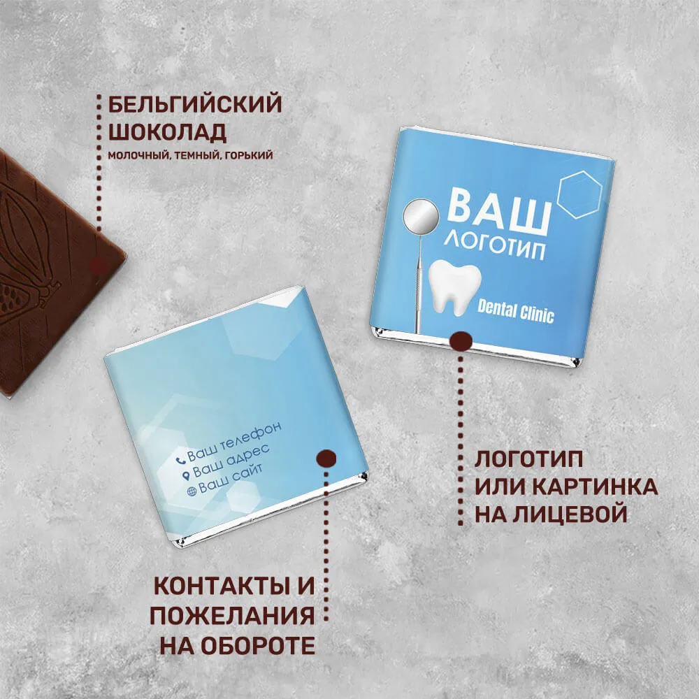 5гр шоколад молочный