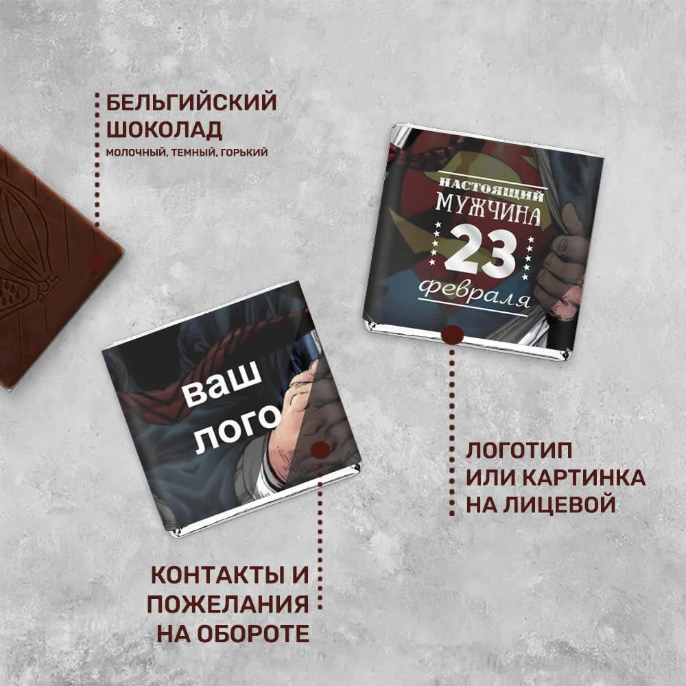 5гр шоколад молочный