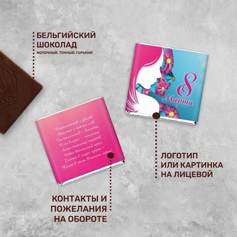 5гр шоколад молочный
