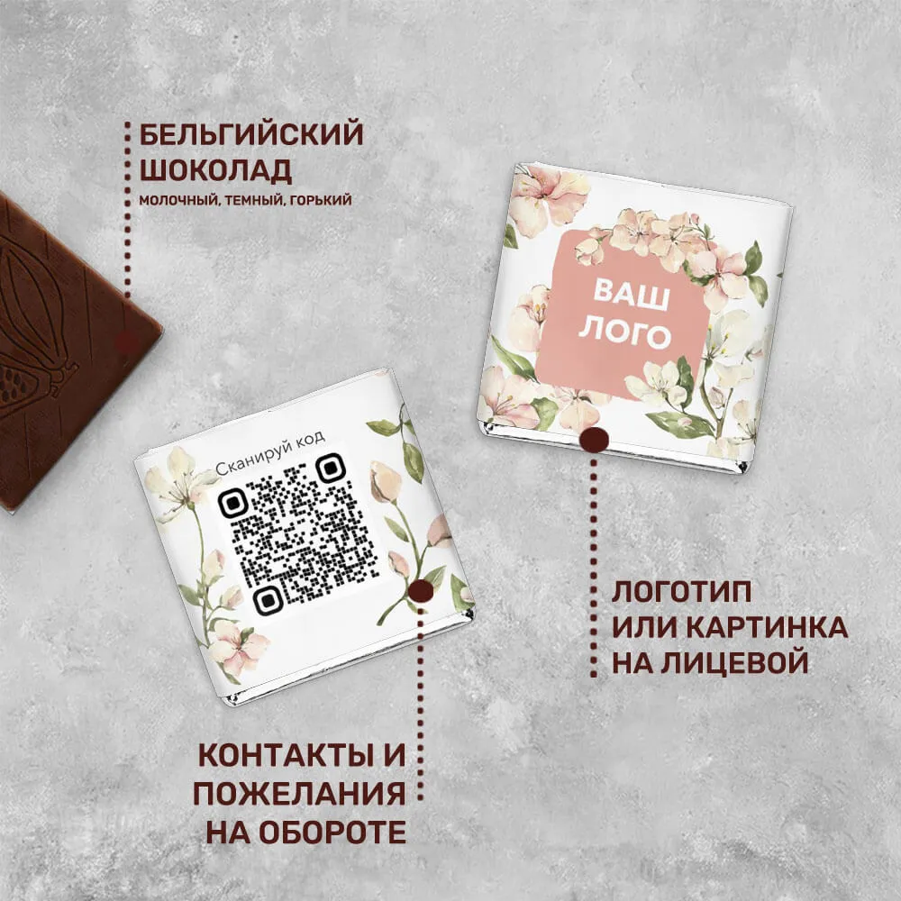 5гр шоколад молочный