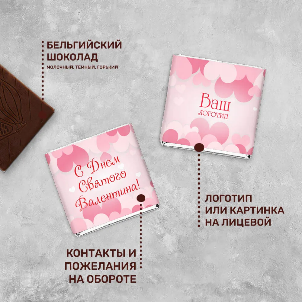 5гр шоколад молочный