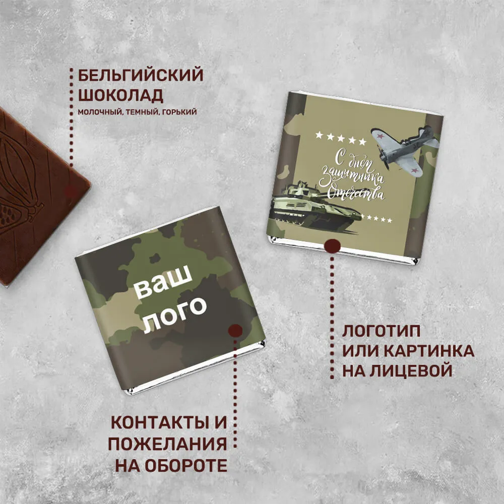 5гр шоколад молочный