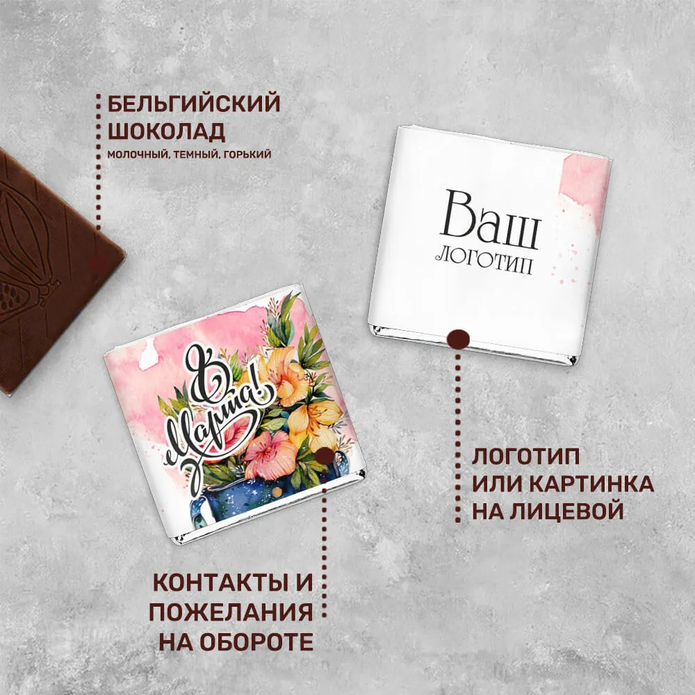 5гр шоколад молочный