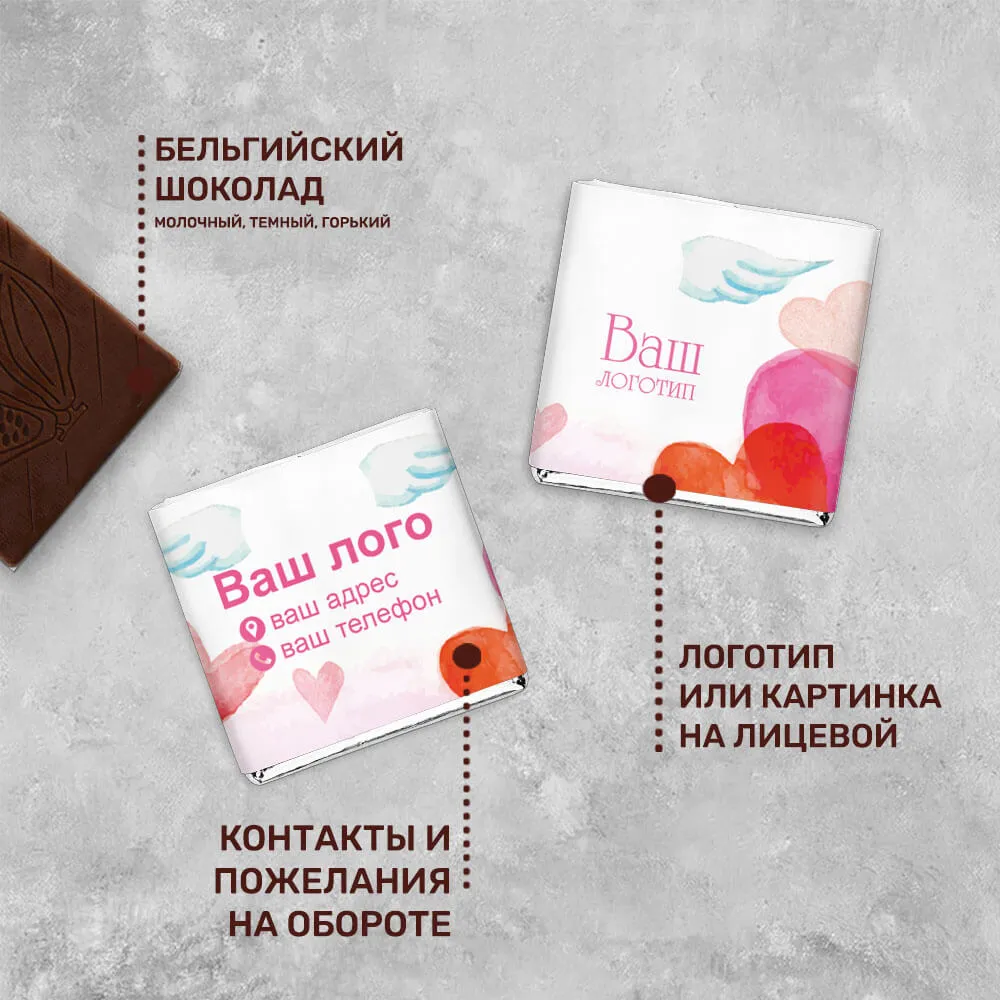 5гр шоколад молочный